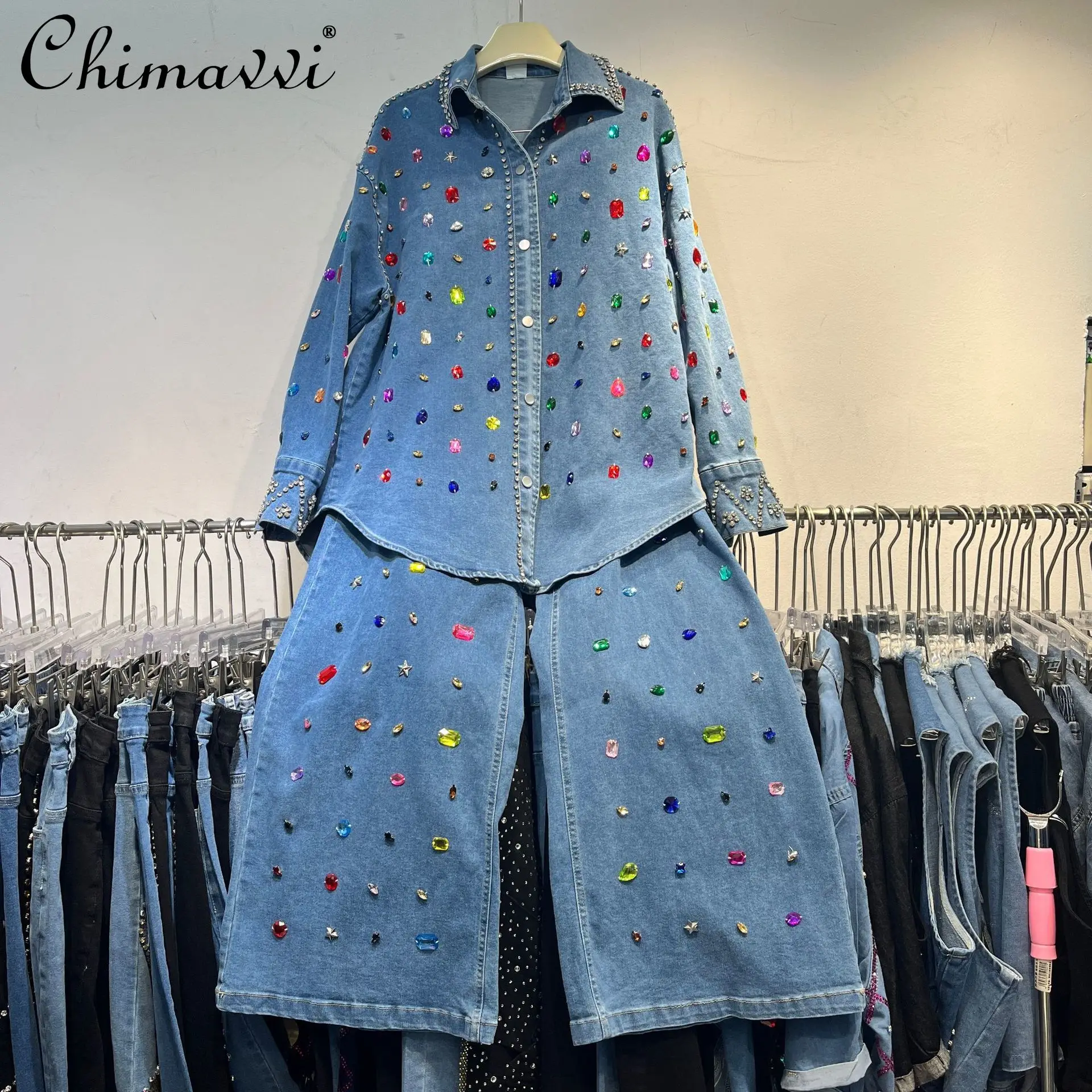 

Heavy Industry Color Diamond Loose Denim Shirt Women's Top + Loose Wide Leg Pants 2025 Autumn New High-end Fashion Denim Suit