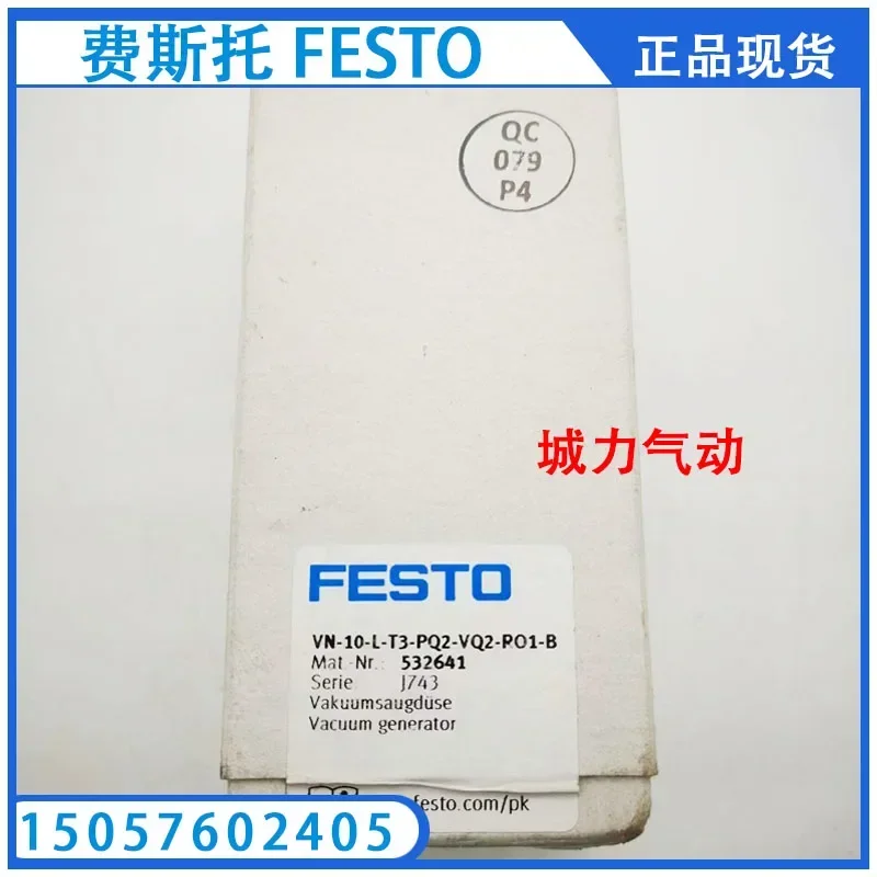Stepper Module TAA-2N-PK-3-01-B 10535 Genuine Stock