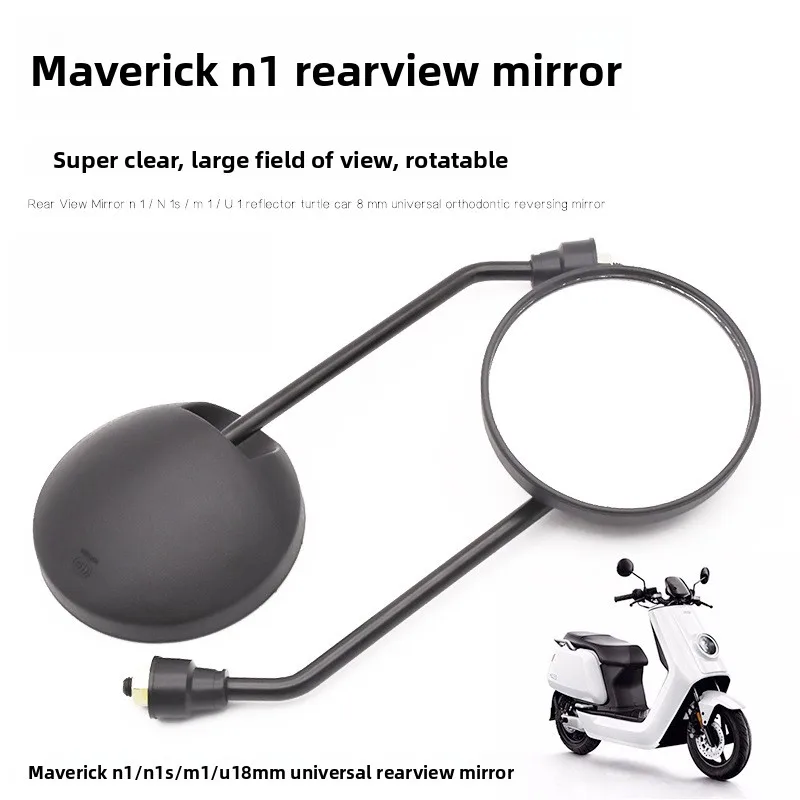 

Universal 8mm E-Bike Rearview Mirror - 360° Rotatable, HD Convex Glass with Anti-Glare Coating for Electric Bicycles