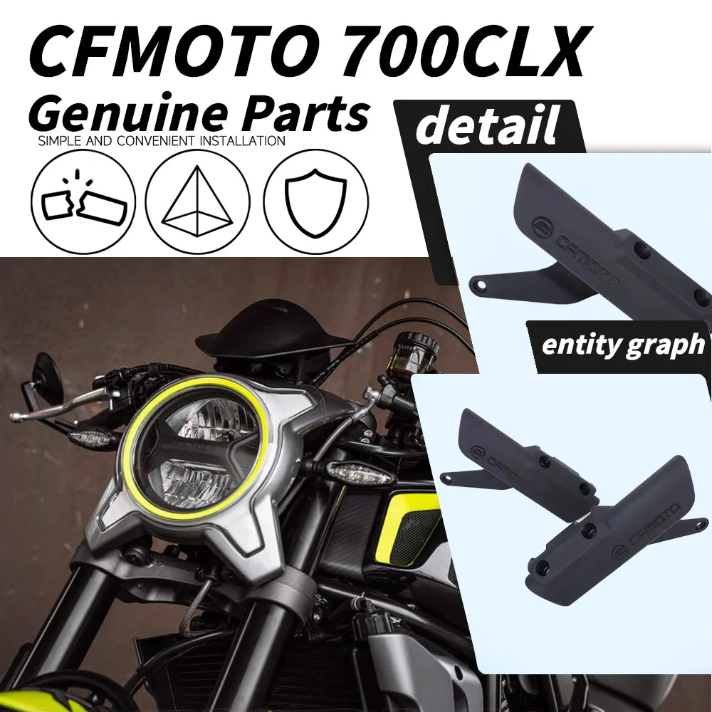 For CFMOTO 700CLX CL-X Original Genuine Parts Front Shock Absorber Trim Cover Sports Version Front Shock Fork Guard