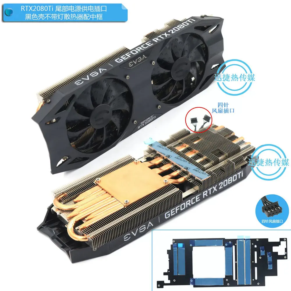 Imagem -03 - Radiador Cooler Adequado para Rtx2080 Rtx2080ti Display Card com Public Architecture Graphics Placa de Vídeo Novo