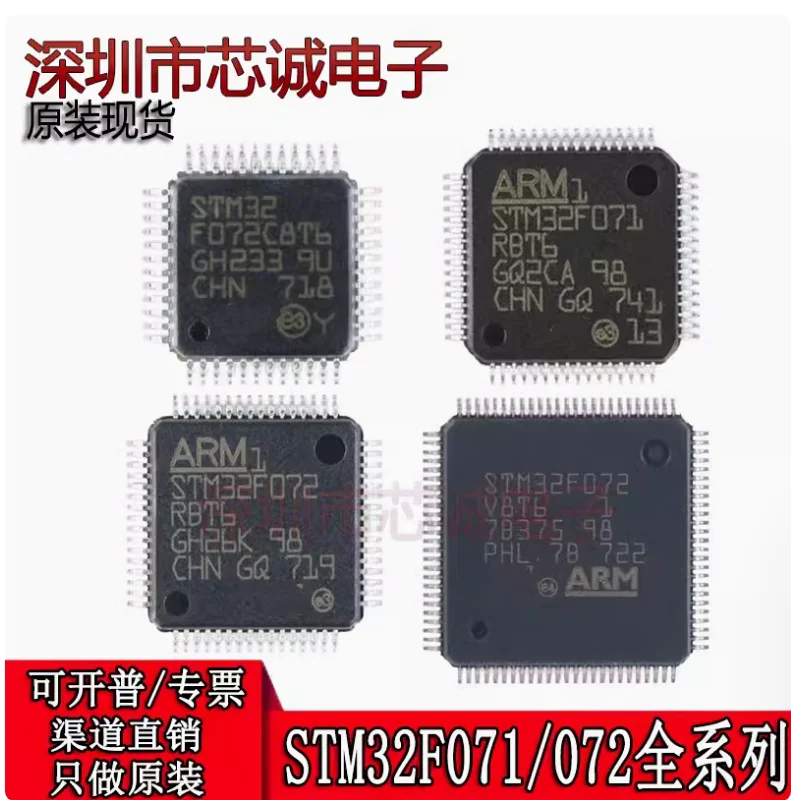 DIXSG STM32L072CBT6 STM32L072CB STM STM32 STM32L STM32L072 STM32L072C LQFP-48 New Original IC MCU