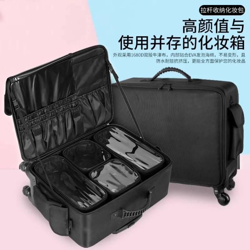 2026     Large Capacity Trolley Cosmetic Case, Professional Manicure Makeup Artist Portable Universal Wheel Women's Storage Case