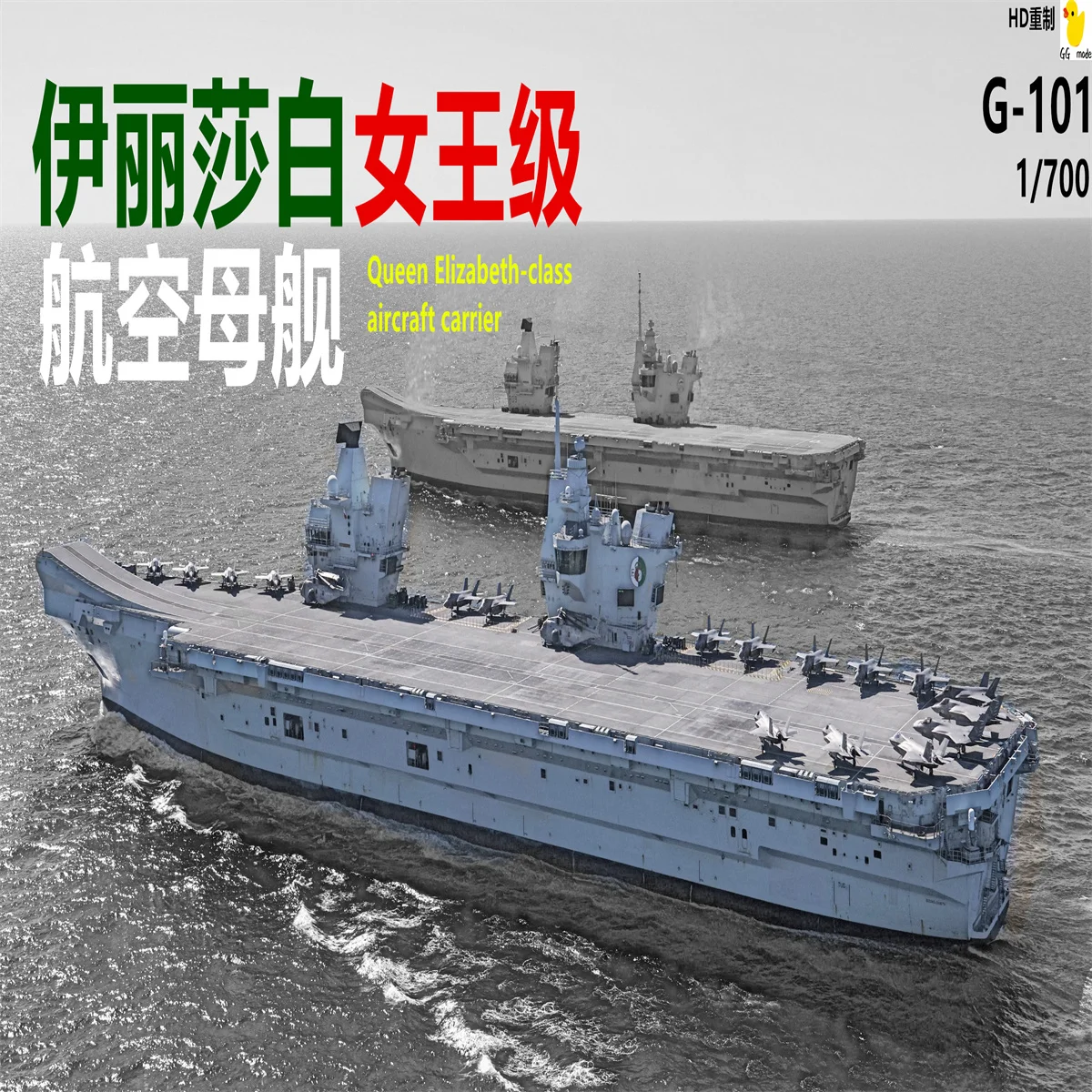 1/700 Queen Elizabeth Class Aircraft ship Model 3D Printing Resin  Model G-101 waterline