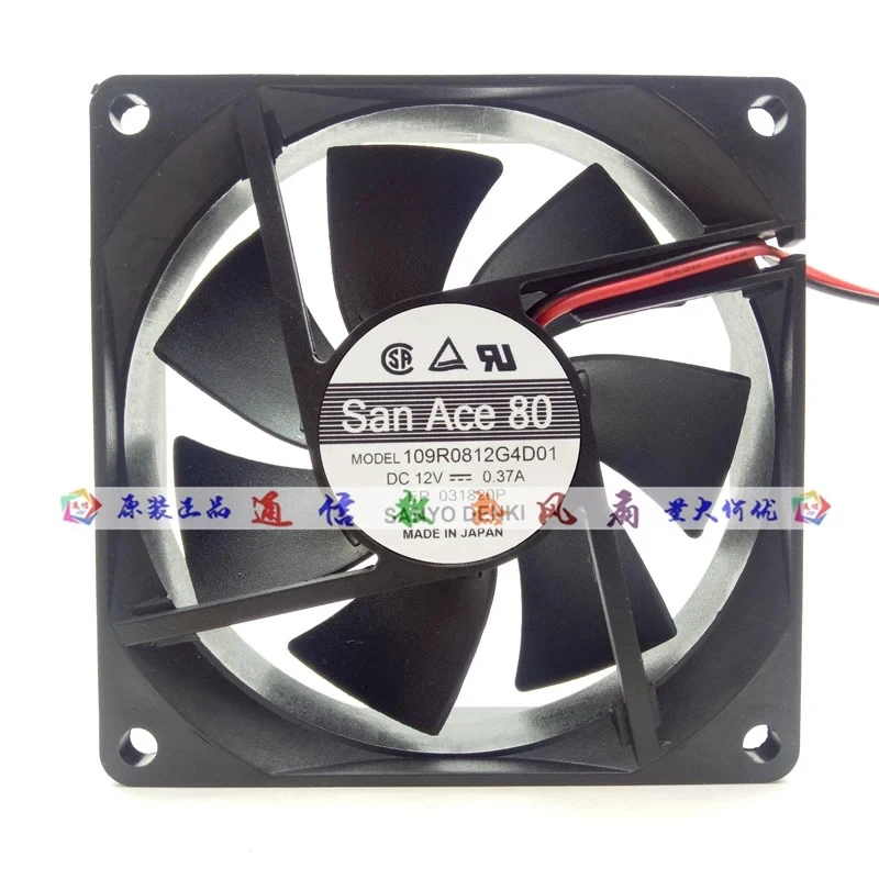 

HTS...1PCS SAN ACE80 109R0812G4D01 DC12V 0.37A 8025 8CM 2-wire cooling fan
