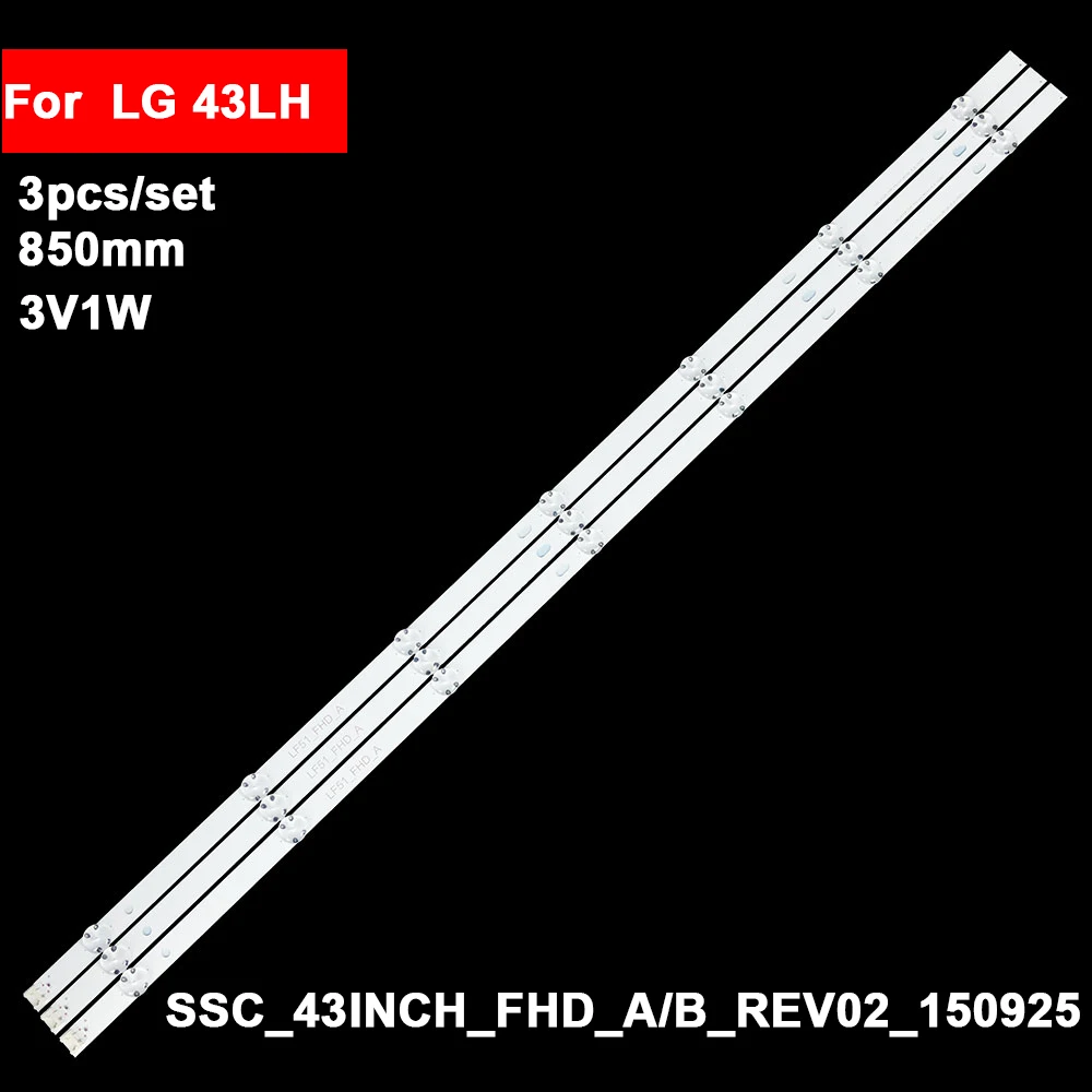 

3Pcs/set 43in 850mm LED Backlight Strip for LIG 3V1W 43LF5100 43LH520V 43LH570V 43LH590 43LH511T 43LH51_FHD_A B 43LH5100 43LJ515