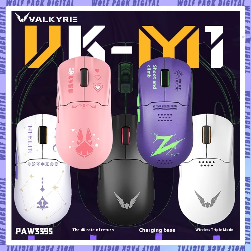 

VALKYRIE M1 Esports Game Tri Mode Mouse Paw3395 Sensor Wireless Charging Stand 58g Lightweight Mouse Pc Laptop Peripherals