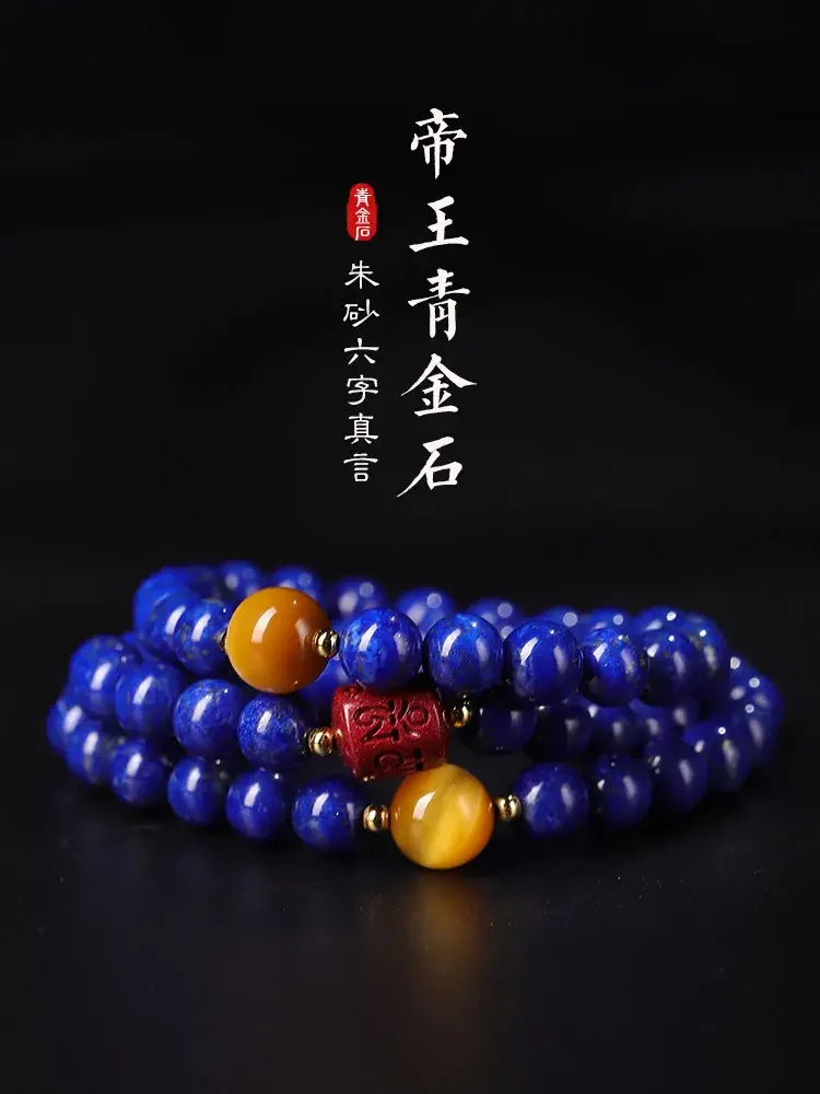 Natural Lapis Bracelet Women's Cinnabar Bracelet Six-Character True Words Yellow Tiger Eyes Multi-Circle HandString Year of Life