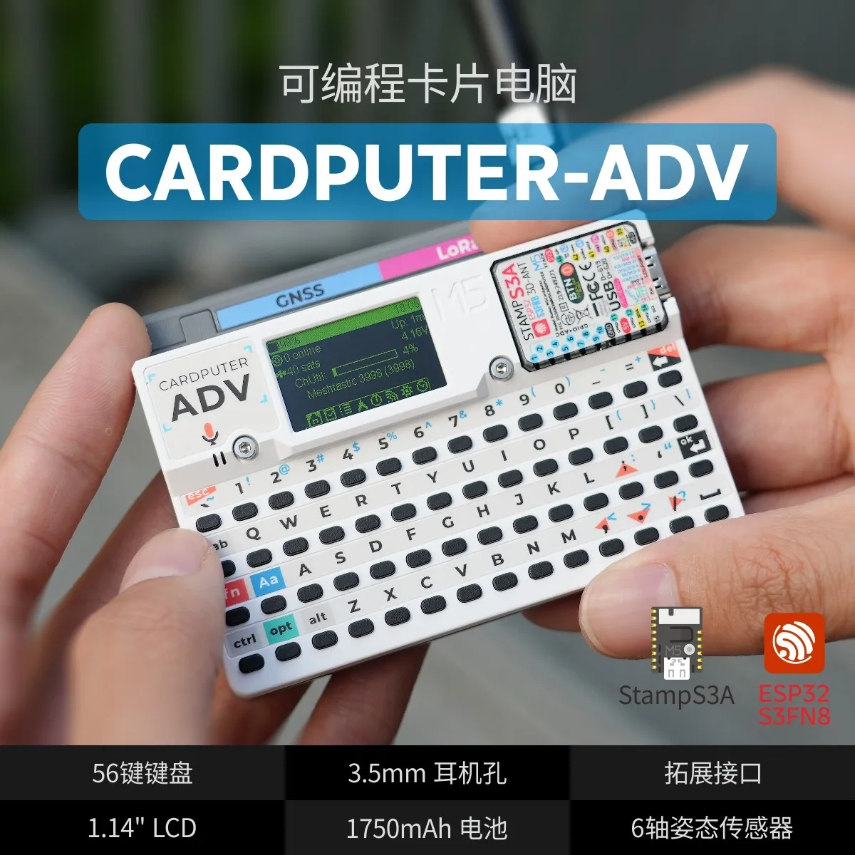 段ボール製アドビカードコンピュータ-56キー-プログラマブル開発ボード-stamp-s3a