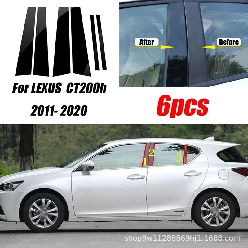 FOR 2017 Lexus CT200 h modified special window trim mirror ES/GS black center pillar sticker