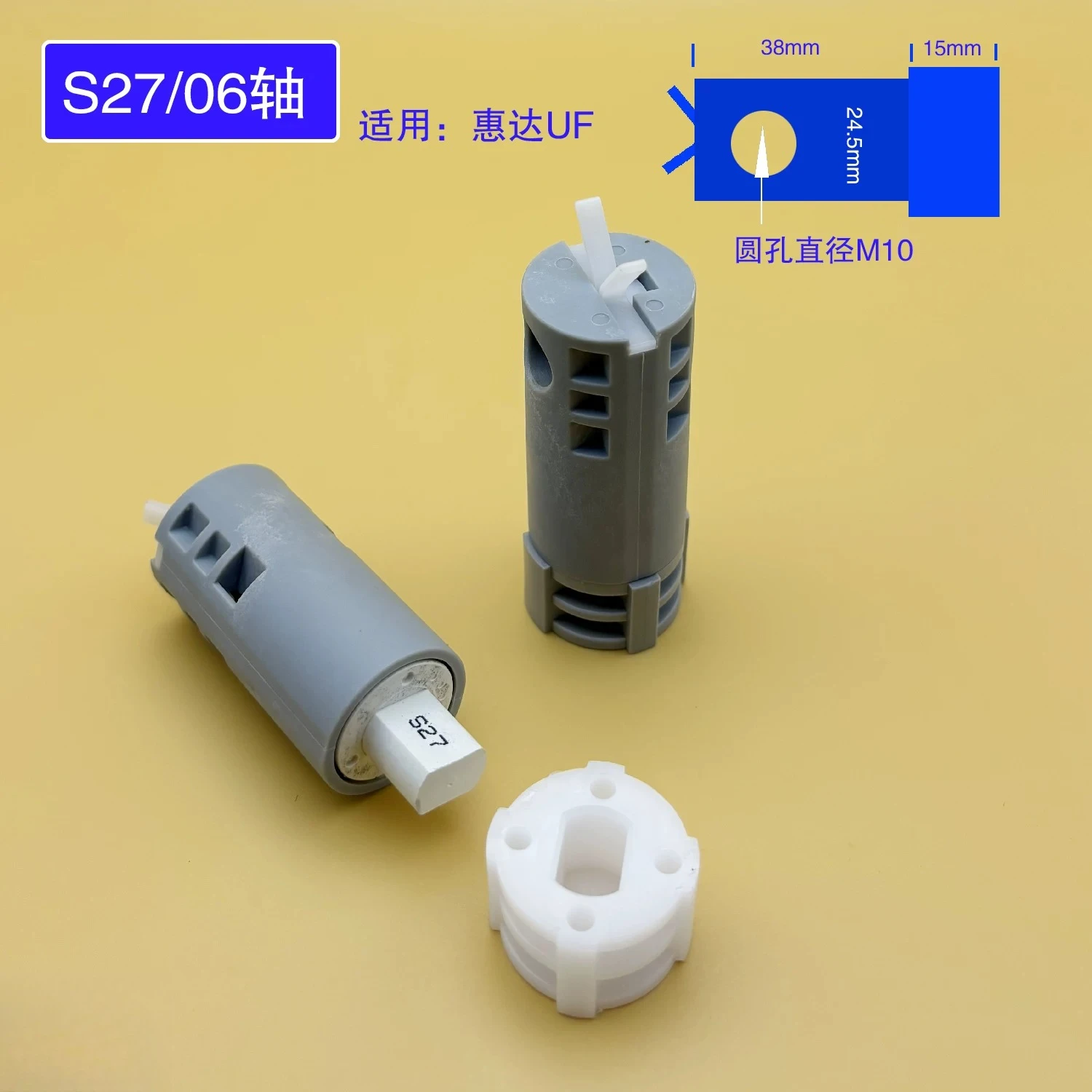 Soft Close Damper Core Repair Parts For Split & Intelligent Toilet Seat Slow Fall Buffer Fitting