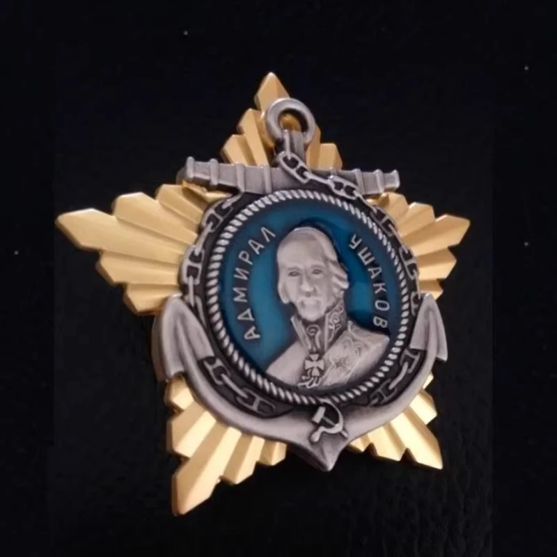Reproduction of the Soviet Union's Ushakov High Quality Honor Metal Medal on the Eastern Front Collect decorative items
