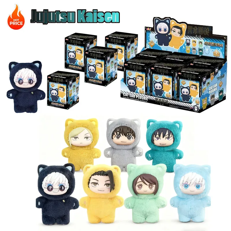 

НОВЫЙ Eaki Jujutsu Kaisen Season 2 Cat Park Party Gojo Satoru слепая коробка плюшевая сумка на запястье кулон модель коллекция подарок на день рождения