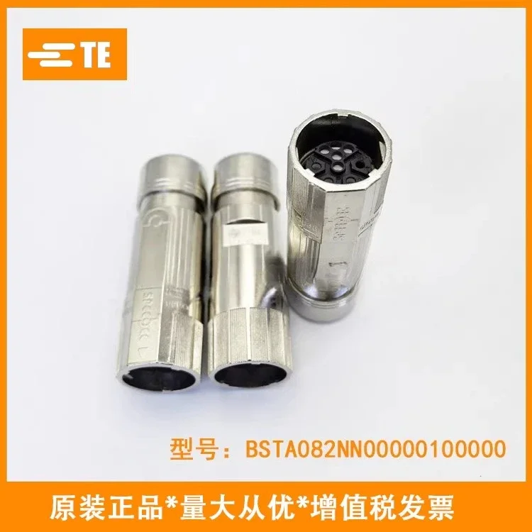 

TE Techointecom 923 series motor M23 connector 9 pin connector BSTA082NN00580100000