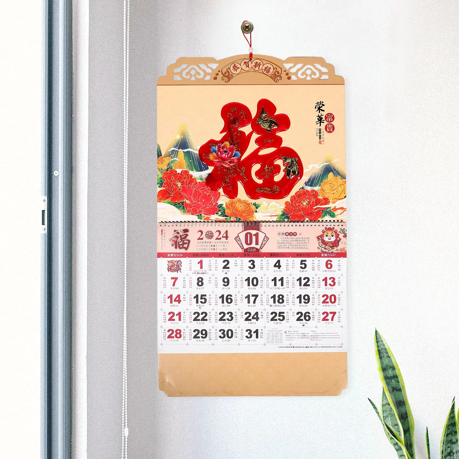 

Hanging Calendar 2024 Chinese New Year Wall Calendar with Classic Fu Design Thickened Paper for Dorm Living Room Decoration Use