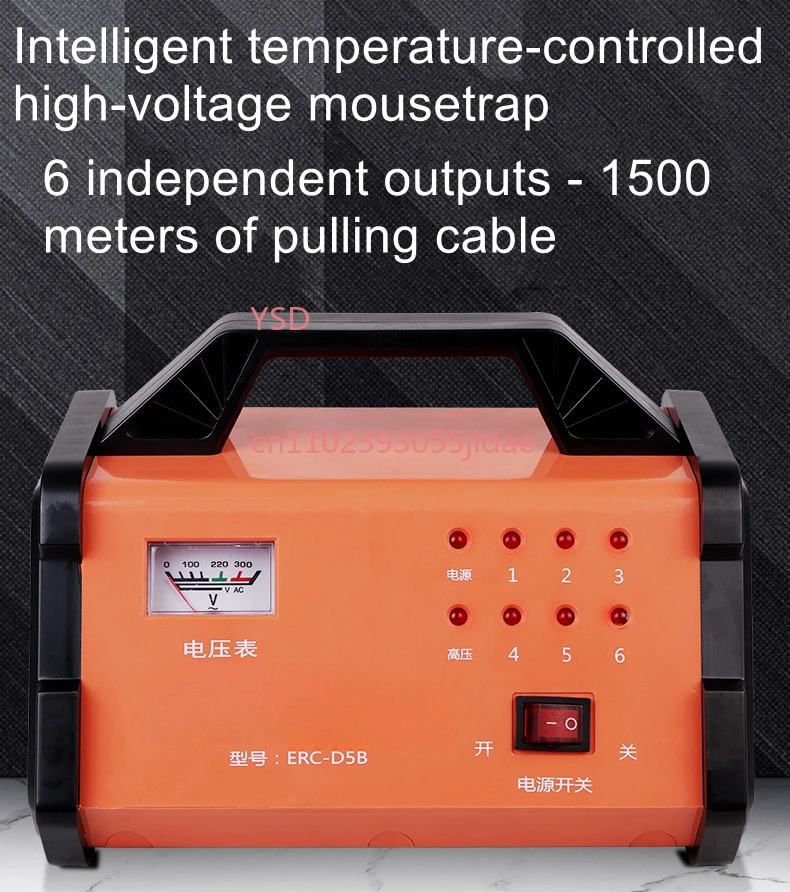 Indoor High Voltage Rodent Deterrent Intelligent Electronic Mouse Trap Home Pest Repeller