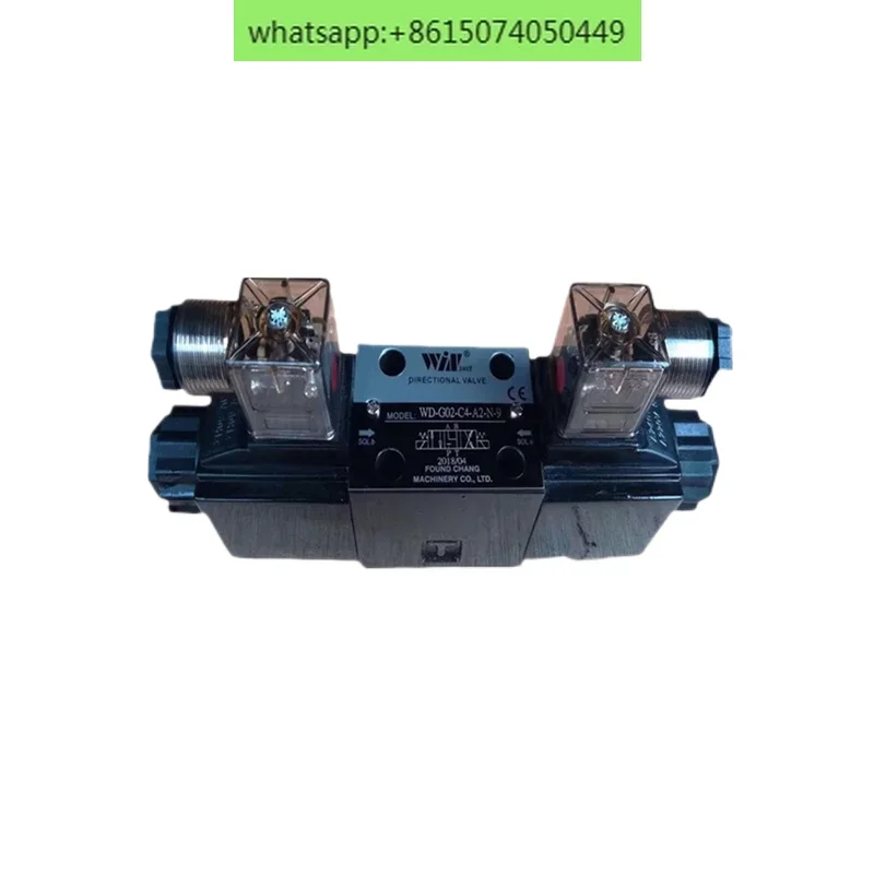 WINMOST Fengchang WD-G02/G03-B2/C2/C3/C4/C5/C6/C9/D2-A1/A2-N/Solenoid valve