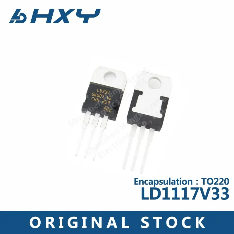 10PCS LD1117V33 TO220 low voltage difference regulator screen LD33V