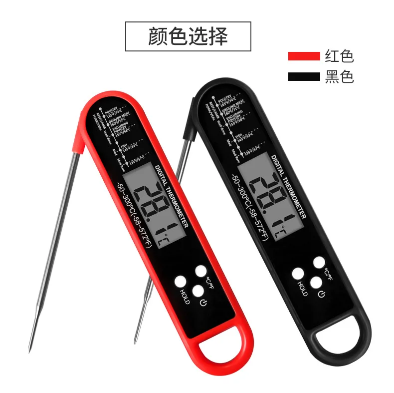 Cross-border popular folding food thermometer barbecue meat kitchen thermometer baking milk water thermometer wholesale