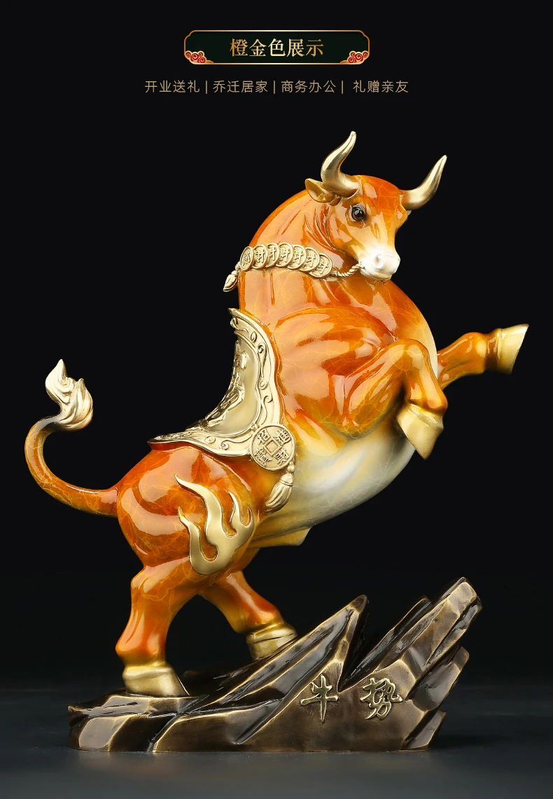 Aisa Good luck home OFFICE BAR CLUB Business Stock market finance Mascot bring wealth money bronze Fortune COW BULL statue