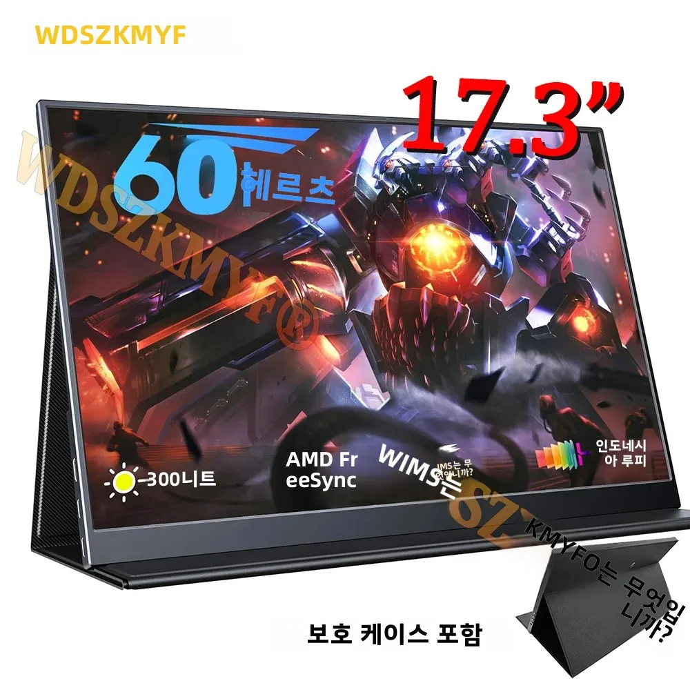 보호 케이스가 있는 17.3인치 휴대용 모니터 HD IPS 디스플레이 컴퓨터 모니터 노트북 Xbox 스위치 PC 게임용 HDMI 호환