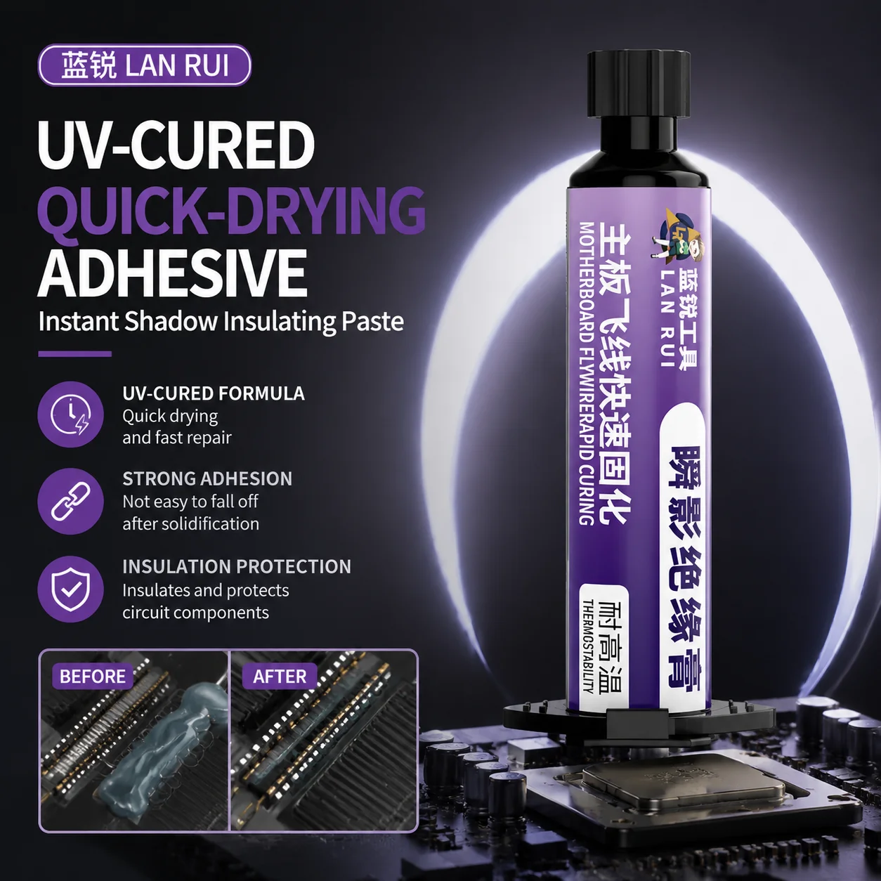 LANRUI 10ml UV Curing Instant Shadow Insulation Mobile Phone Motherboard PCB Flying Wire Repair, Protection & Maintenance Tool