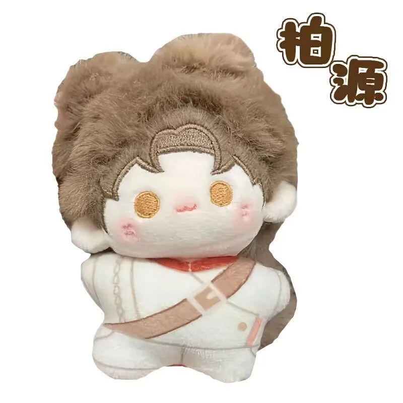 Accesorio para videojuegos: muñeca de algodón «Baiyuan» con forma de estrella de mar, muñeca para niñas, regalo de cumpleaños, colgante para llaves y mochila.
