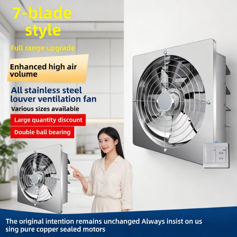 Stainless Steel Silent Exhaust Fan, High Power Ventilation Fan for Kitchen