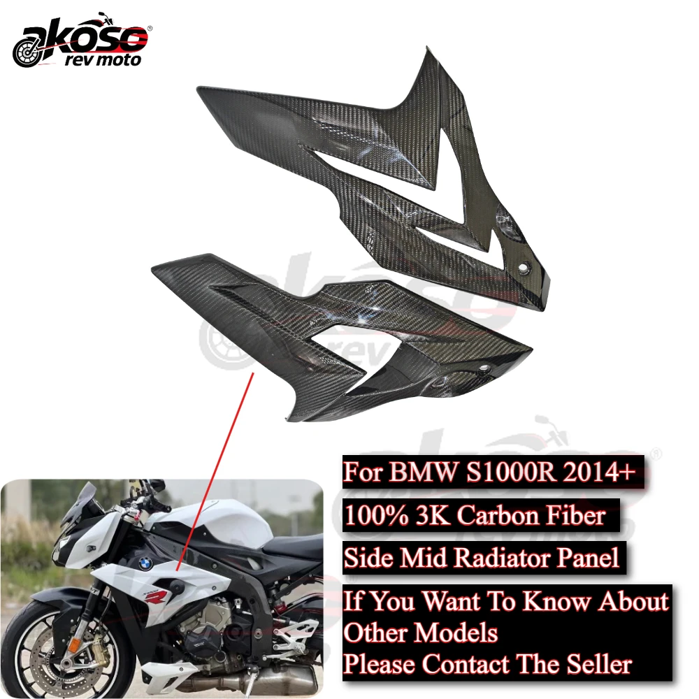 

100% 3k углеродное волокно, резервуар для воды, боковые панели радиатора, обтекатель, комплекты пластин, модифицированный мотоцикл для BMW S1000R 2014 2015 2016