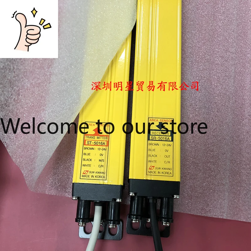 Original And Genuine Korean Fresh Light SUNKWANG Grating ST-5016A Safety Light Curtain Fake One Penalty Ten