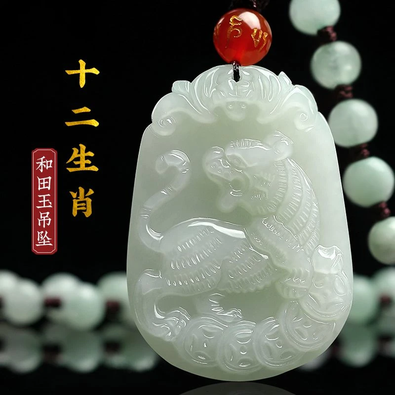 

UMQ Natural Hetian jade pendant for men and women in the year of life jade necklace to send gifts to their elders and relatives