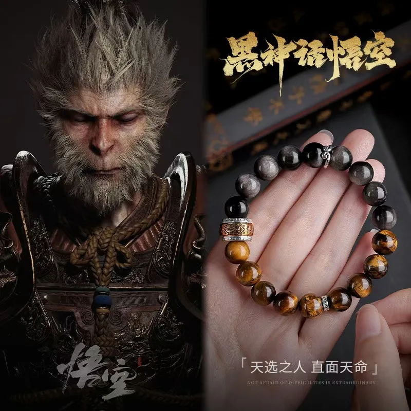 Black Myth: Wukong - Same style Obsidian Bracelet, Men's and Women's Plate, Playing Hand String, Literary Play, Buddha Bead Gift