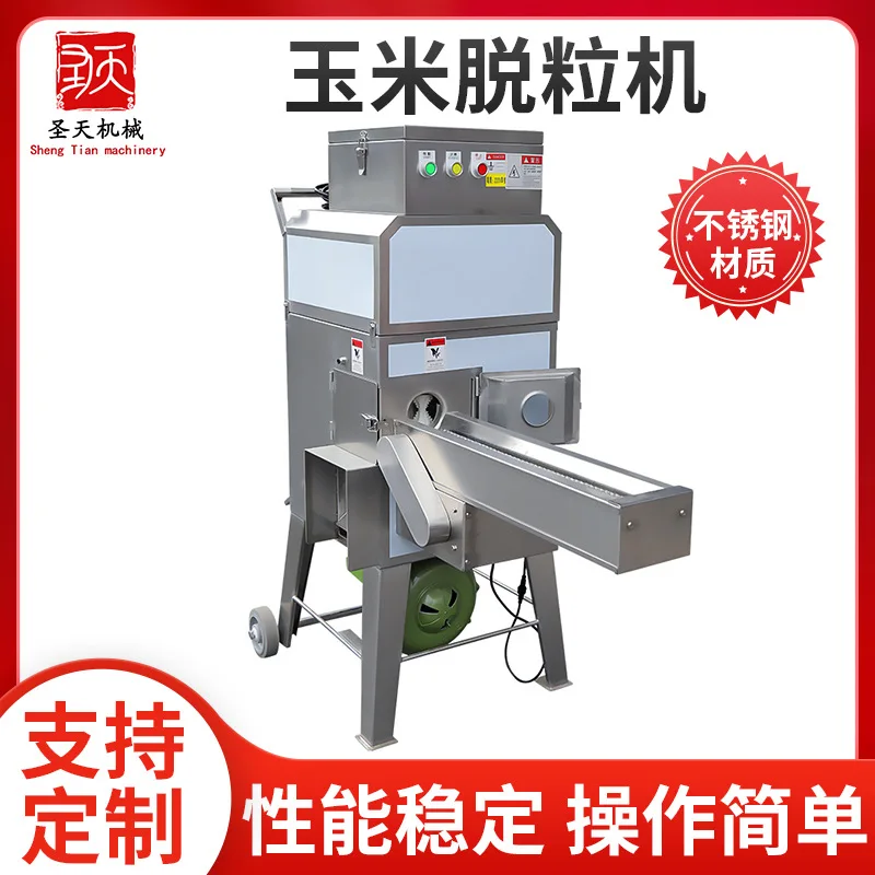 Бытовая молотилка для кукурузы