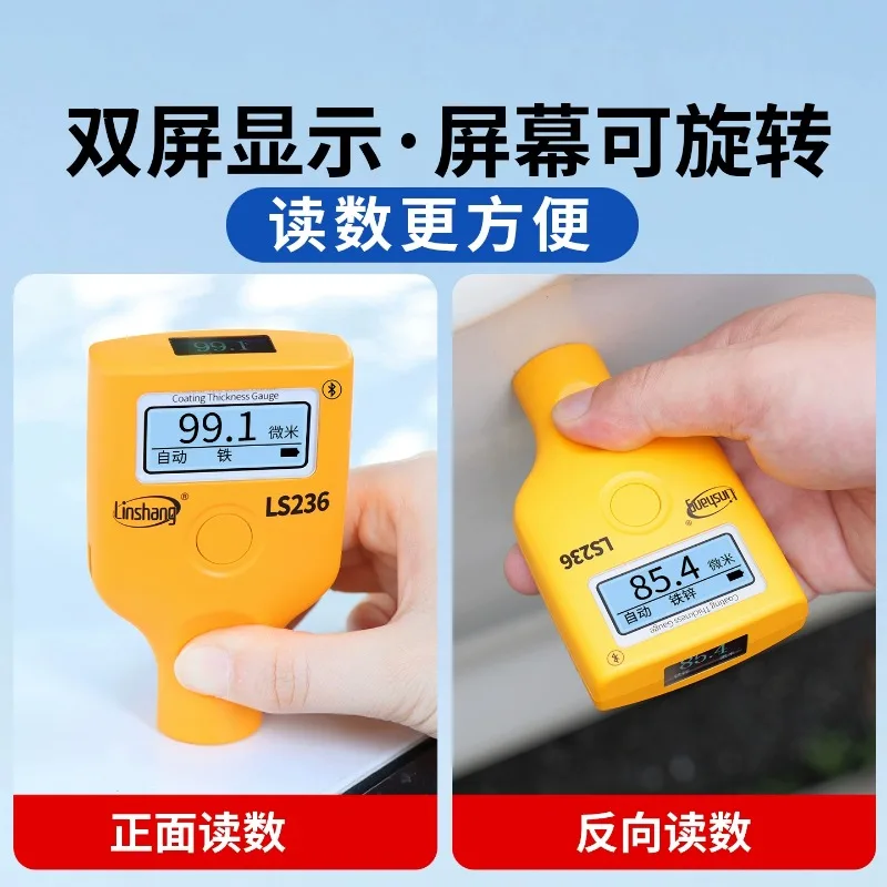 Paint Coating Thickness Tester 0-3500μm 0.1μm Fe NFe Probe Gauge for Auto Car Paint Film Thickness Gauge -20℃ LCD Screen
