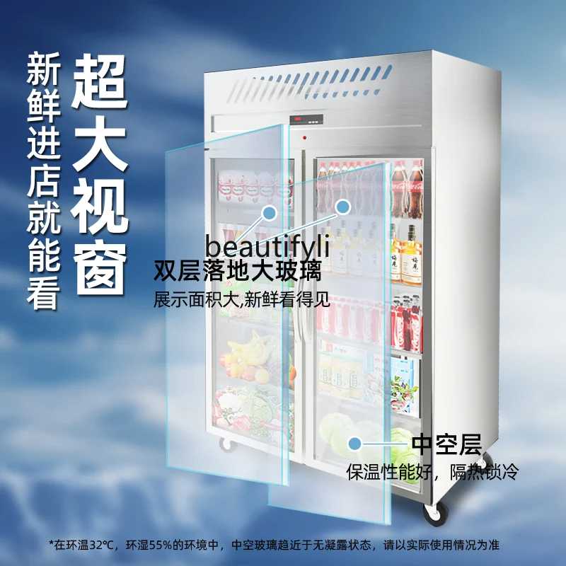 Industrial Refrigerator Vegetables Skewers Refrigerated Cabinet Vertical Fresh-Keeping Freezer