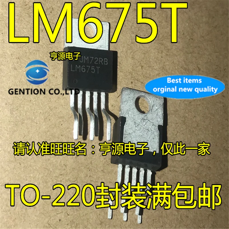 10Pcs  LM675T  TO-220 Audio power operational amplifier audio amplifier op amp IC  in stock  100% new and original