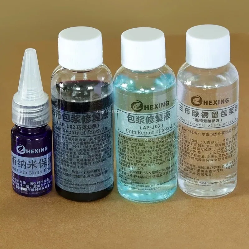 500/1000g Ancient Coin Rust Removal While Preserving Patina Liquid DIY  Bronze Ware Rust Decontamination Restore Protector Agent