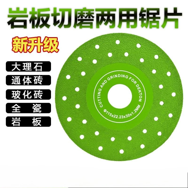 

Flat Grinding Cutting Blade for Rock Slab, Ceramic Tile 45 Chamfered Trimming, Diamond Cutting and Grinding Marble Saw Blade