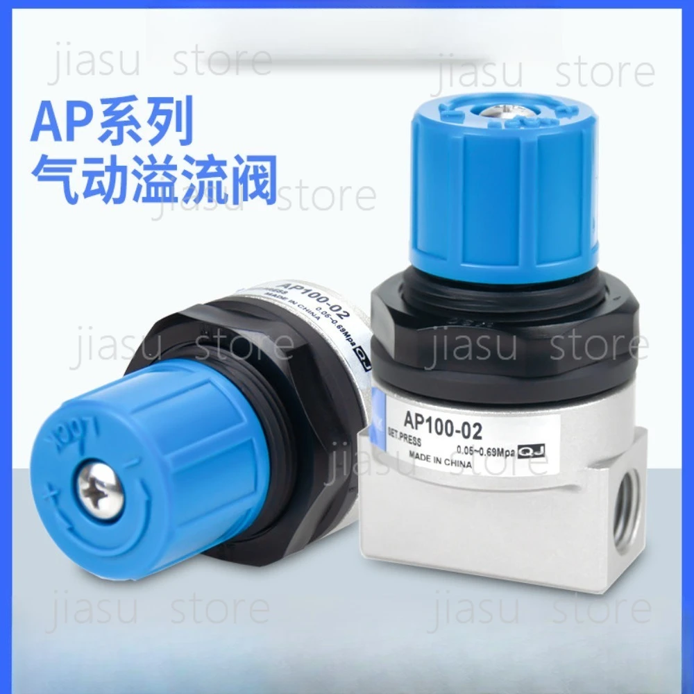 

SMC Type Pressure Regulating Valve AP100-02 AP100-01-X201 Pneumatic Relief Exhaust Valve