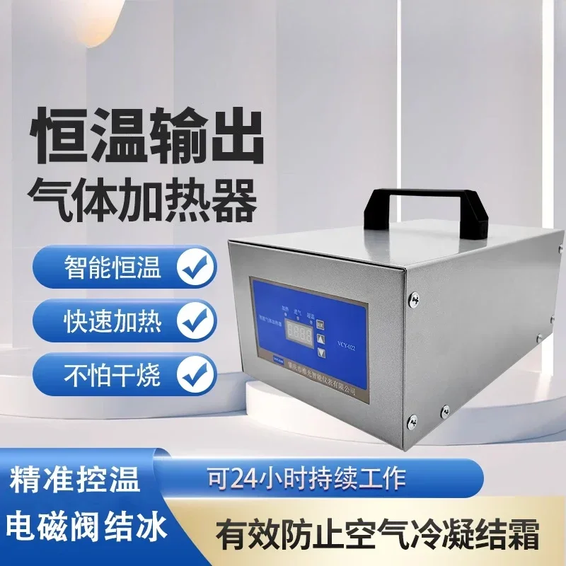Compressed Air Heater, Gas Preheating Air Circuit Heating Solenoid Valve, Anti-icing Duct Air Heater
