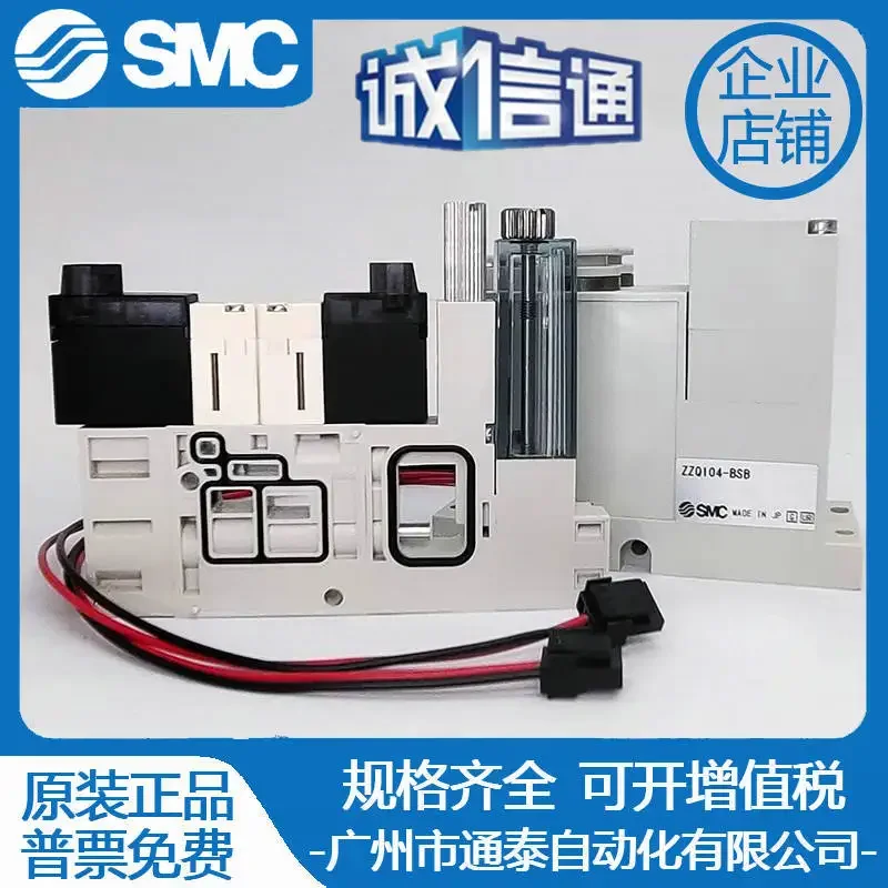 

2025 SMC Vacuum Generator ZQ1103M-K15L-F/EAG/EAMG/ZZQ102/103/104/105/-BSB