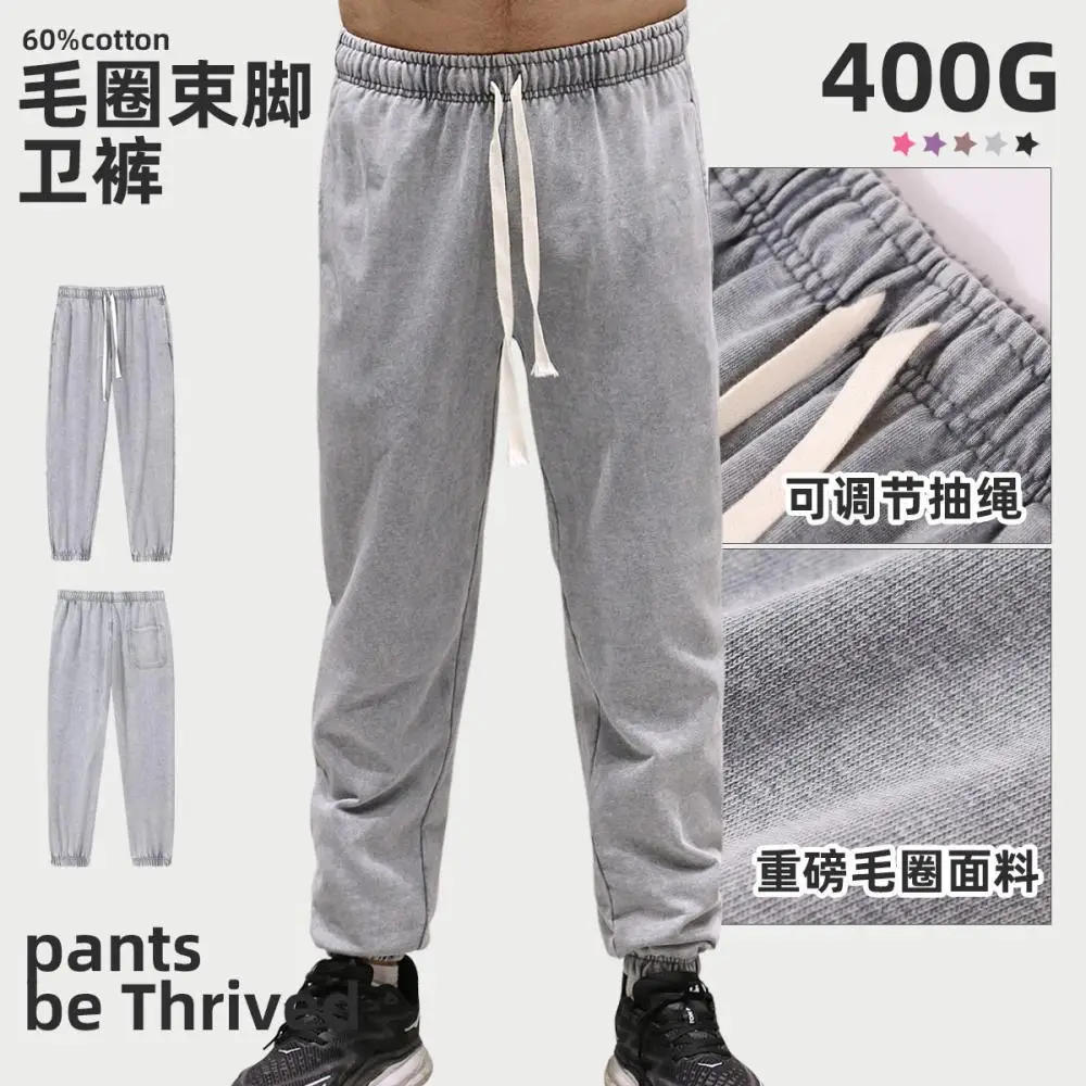 400g American Vintage Washed Cuffed Sweatpants Snow Washed Craft Loose Casual Unisex Long Pants