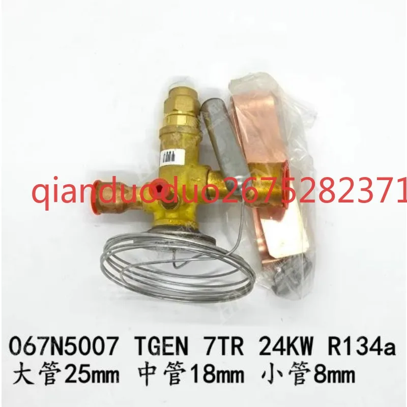 Suitable for York Air Conditioning Thermal Expansion Valve 067N5007 TGEN 7TR 24KW R134a