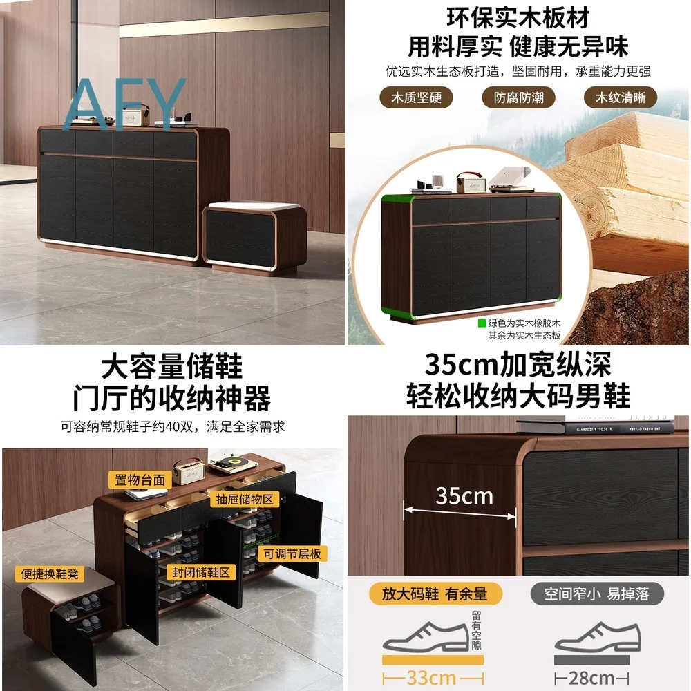 Modern Solid Wood Shoe Cabinet with Stool for Living Room Foyer Entryway Storage Organizer Multi Functional Home Furniture