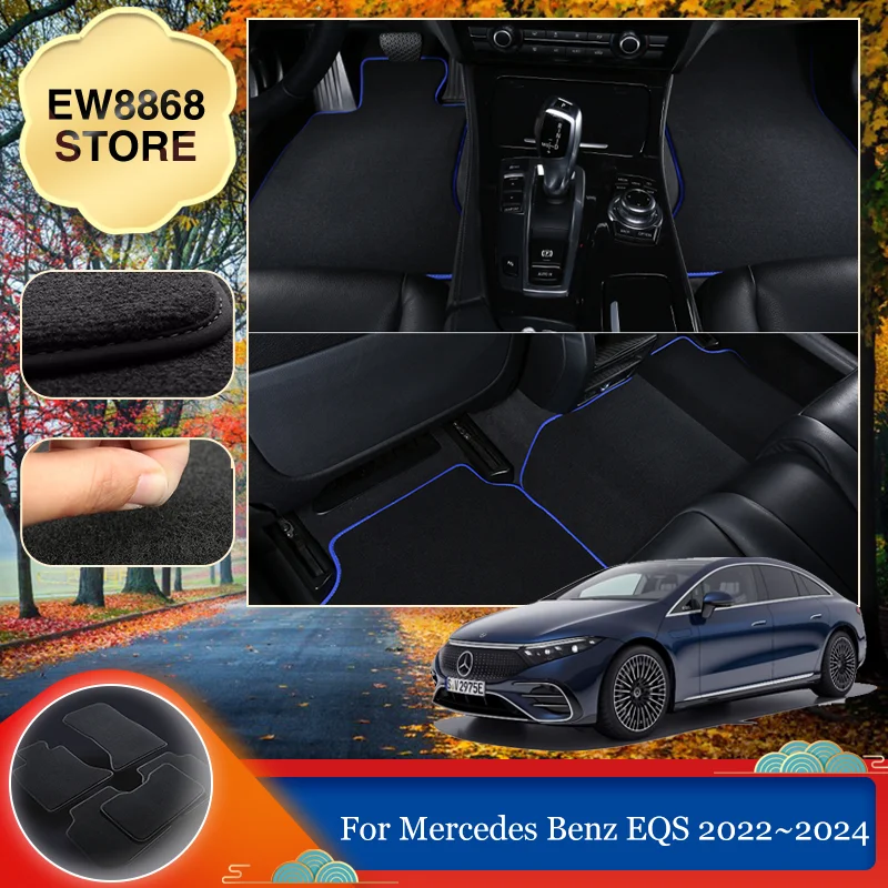 Car Floor Mat for Mercedes Benz EQS AMG 450+ 2022 2023 2024 Foot Cover Carpet Parts Compartment Pad Rug Custom Panel Accessories