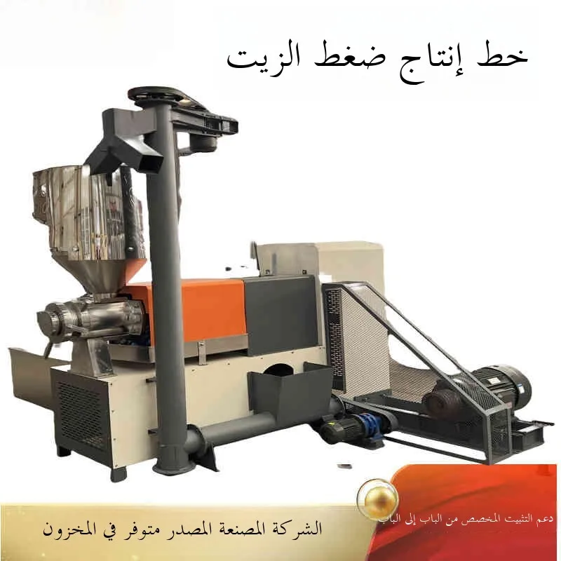 

Production Line Fully Automatic Oil Press Machine Large Oil Mill Commercial Flaxseed Rapeseed