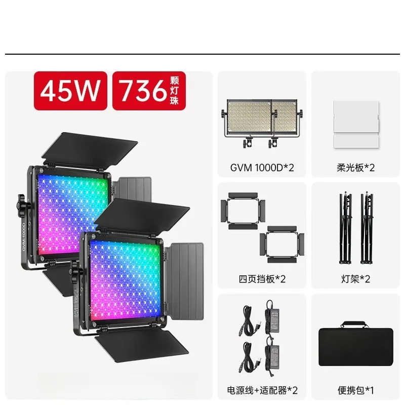 Lumière de remplissage en direct RVB polychrome à double température de couleur