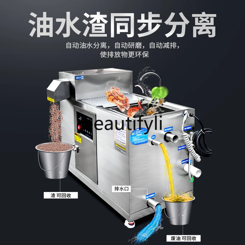 Separatore bagnato asciutto commerciale dell'hotel della cucina del frantoio completamente automatico della macchina per lo smaltimento dei rifiuti
