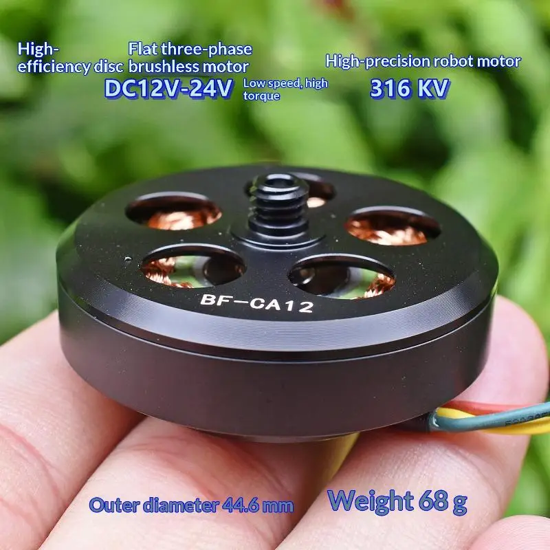 High Efficiency Disc Brushless Motor DC 12V-24V Low Speed High Torque 316KV Robotic Motor for Gimbal and Robot Accessory