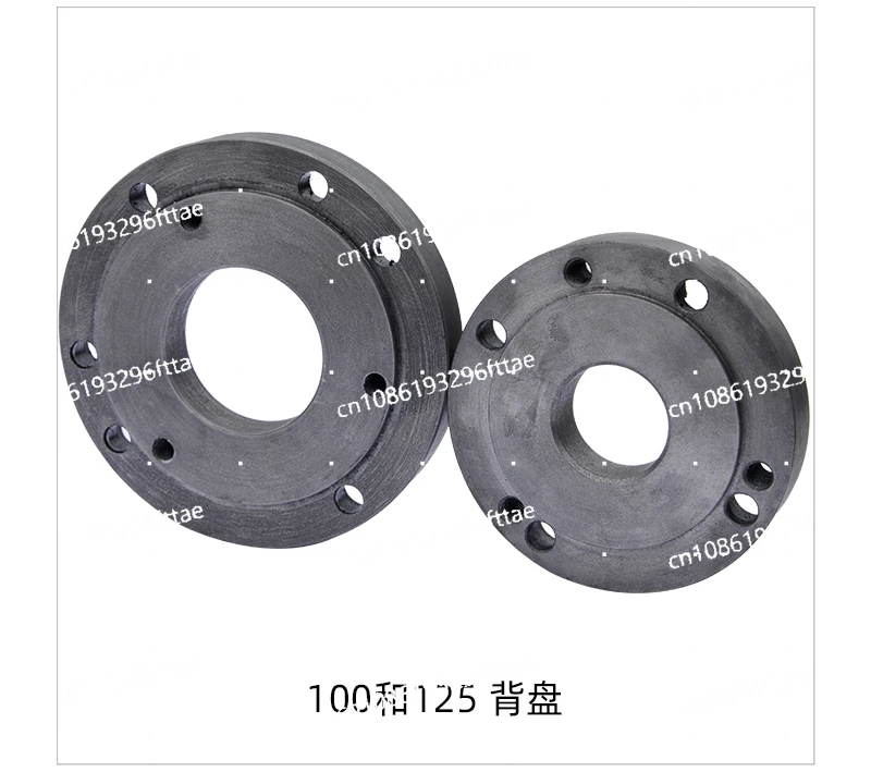 125MM 100MM Back Plate Small Lathe Accessories Accessories Instrument Lathe Chuck Over Plate Connecting Plate